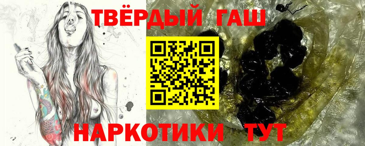 ГАШИШ индика сатива  ГАШИШ гашик  Вход с VPN  Красноуфимск 