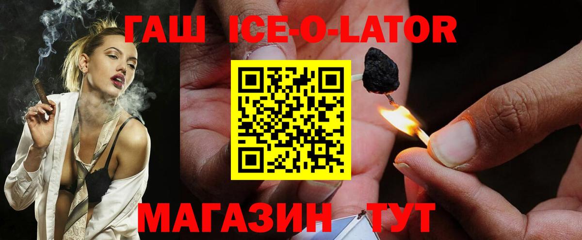 ГАШИШ индика сатива Красноуфимск