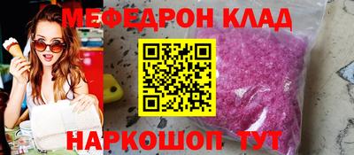 кокаин Кингисепп