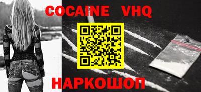 кокаин колумбия Кинель
