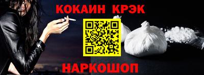 кокаин колумбия Кинель