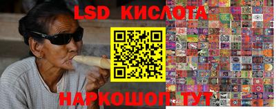 кокаин колумбия Кинель