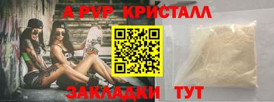 кокаин Кингисепп