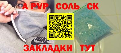 кокаин колумбия Кинель