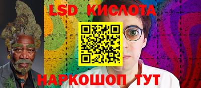 кокаин Кингисепп