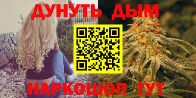 кокаин Кингисепп