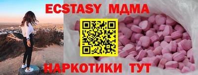 кокаин Кингисепп