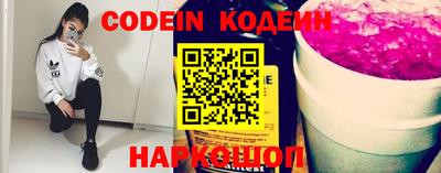 кокаин колумбия Кинель