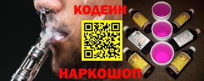 кокаин колумбия Кинель