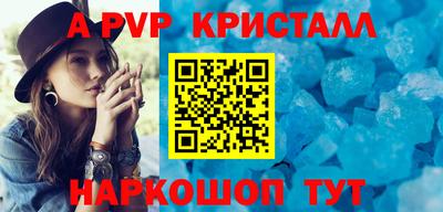 кокаин Кингисепп