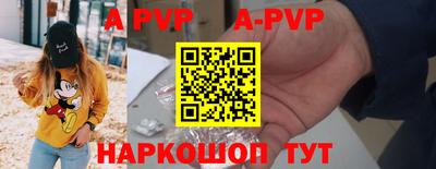 кокаин Кингисепп