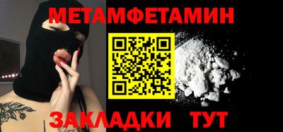 кокаин Кингисепп