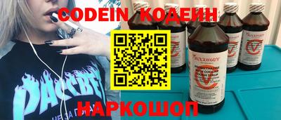 кокаин колумбия Кинель