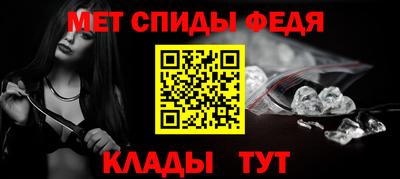мет Комсомольск-на-Амуре