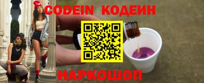 кокаин Кингисепп