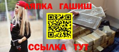 кокаин Кингисепп