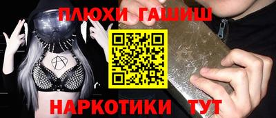 PSILOCYBIN Кимры