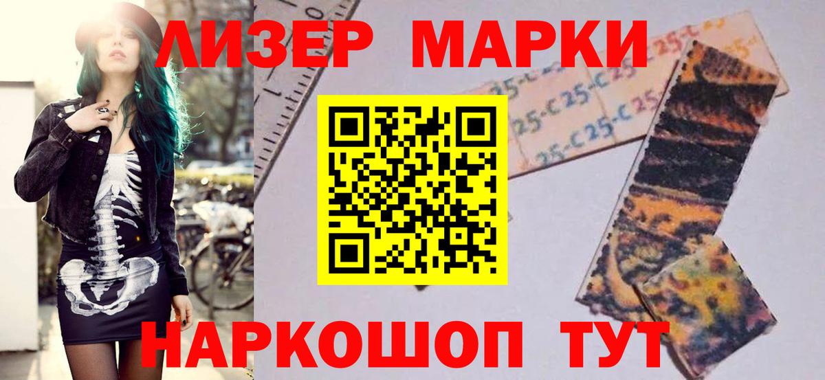 Лсд 25 экстази кислота Красноуфимск