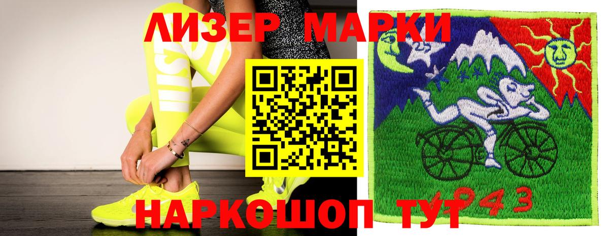mega как зайти  Вход с VPN  ЛСД экстази ecstasy  Красноуфимск  LSD-25 экстази кислота 