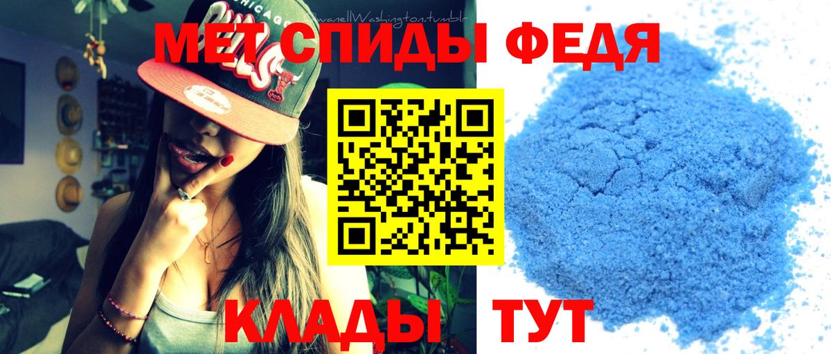 Меф мяу мяу Красноуфимск