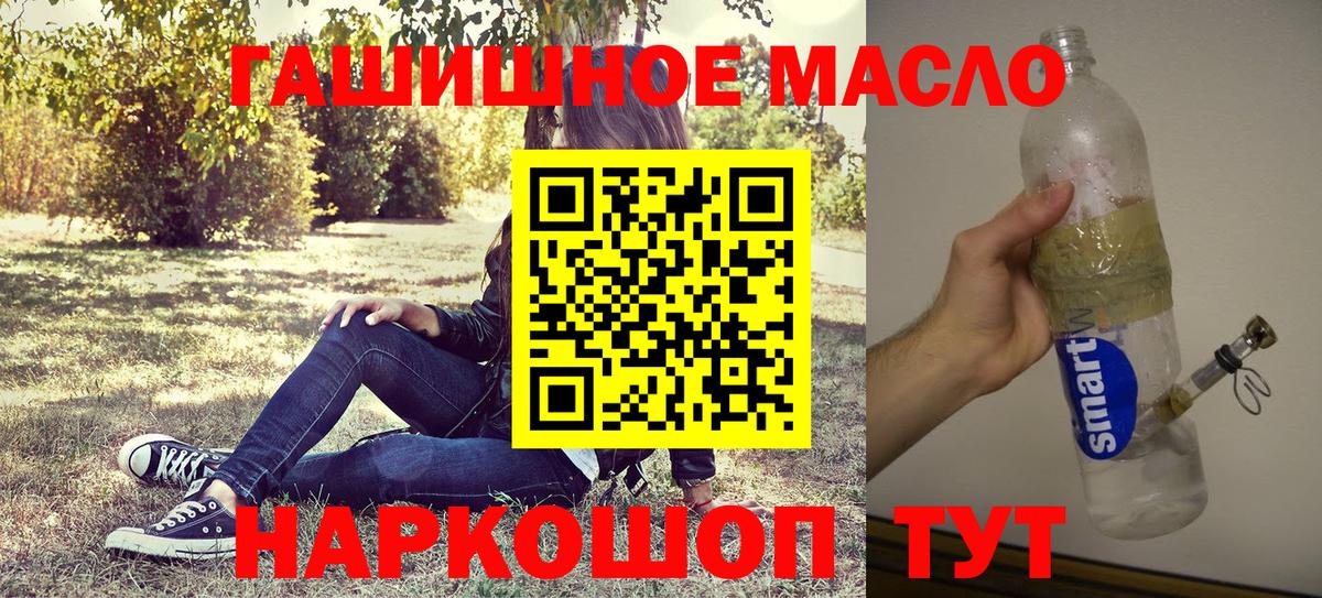 ТГК концентрат  Вход с VPN  Красноуфимск 