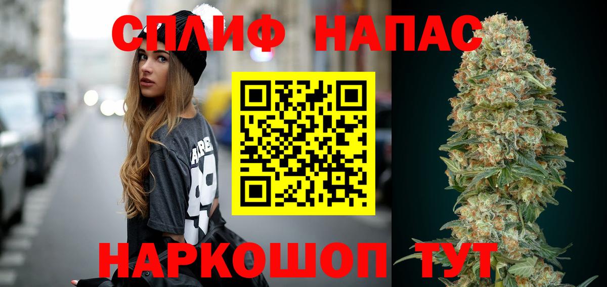 МАРИХУАНА планчик  Конопля конопля  Вход с VPN  Каннабис семена  Красноуфимск  Канабис VHQ 