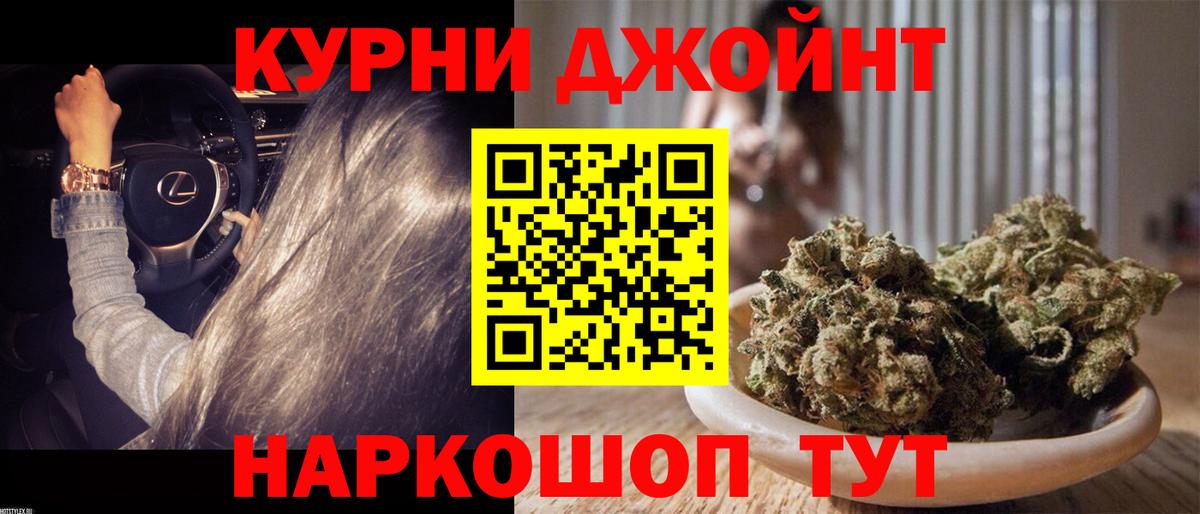 Конопля семена Красноуфимск