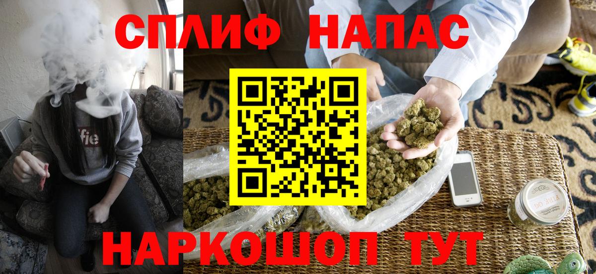Меф   Гашиш  Магазин наркотиков  Красноуфимск  Вход с VPN  A-PVP СОЛЬ   Гашиш  Каннабис 